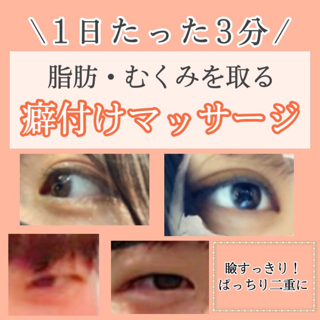 ハトムギ保湿ジェル 話題沸騰中のコスメ 真似したいメイク方法の口コミが426件 デパコスからプチプラまで Lips