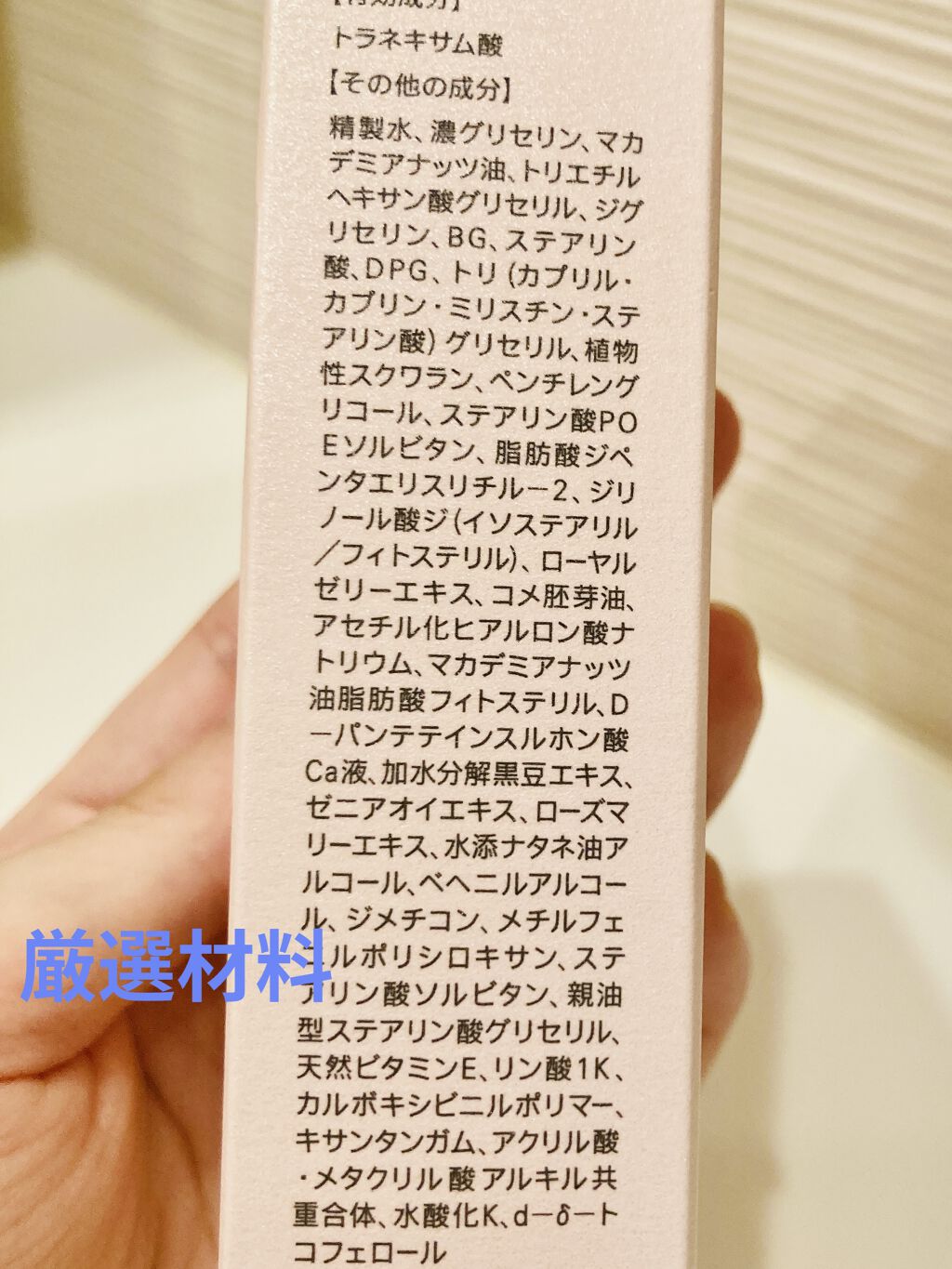 https://cdn.lipscosme.com/image/d634209160cc2fa40764ec1f-1630206273-thumb.png