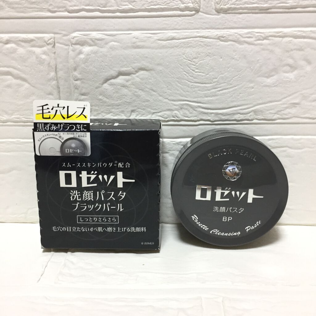 ロゼット洗顔パスタ ブラックパール ロゼットの口コミ 混合肌におすすめの洗顔フォーム ロゼット洗顔パスタ By Totoronpan 敏感肌 30代前半 Lips
