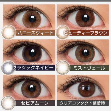 Larme Moisture Uv ラルムモイスチャーuv ハニースウィート Larme ラルム Lips