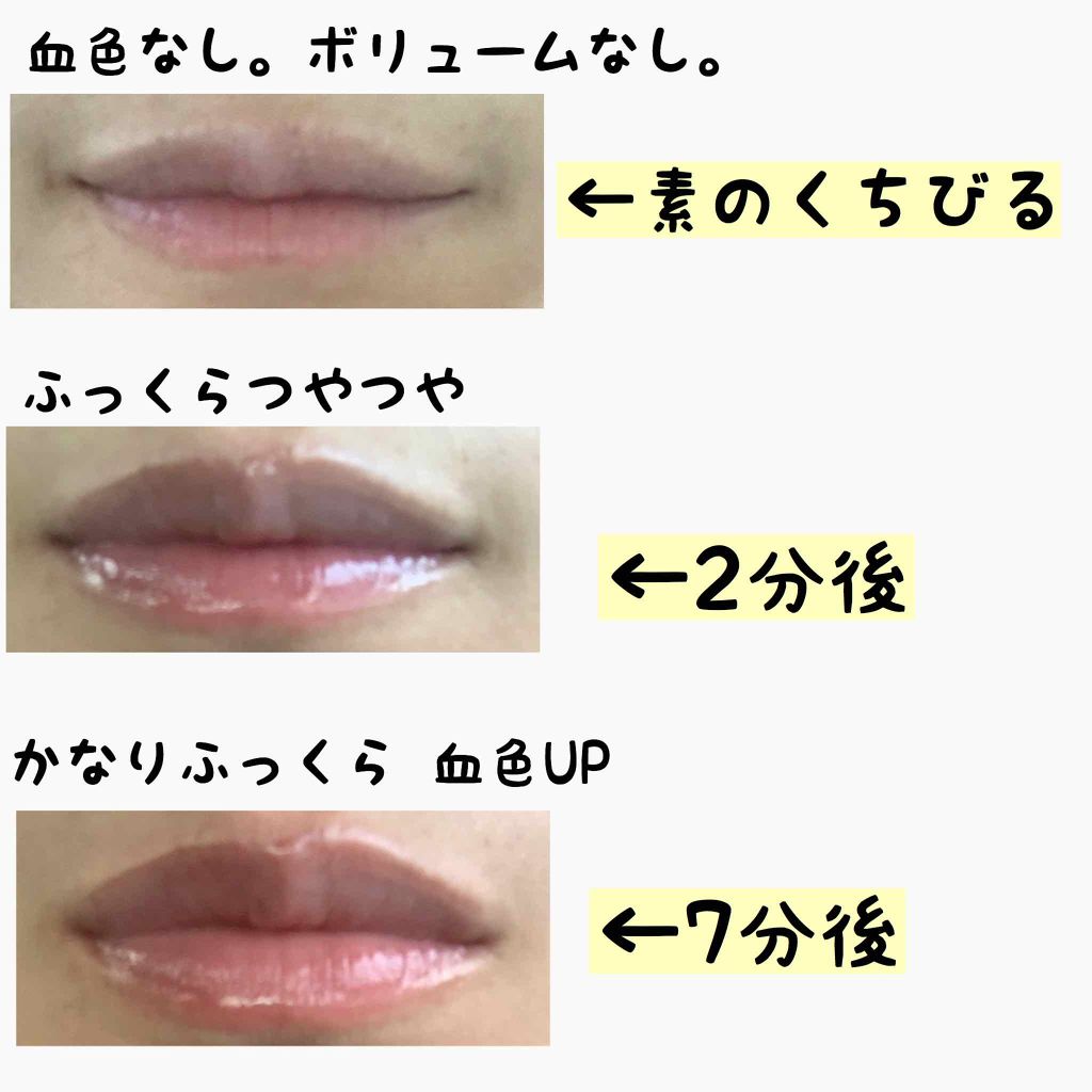 Spicy Lip Pump Hotomiの使い方を徹底解説 元美容部員の30代ワーママめめ子です 血 By 椿 めめ子 乾燥肌 30代後半 Lips