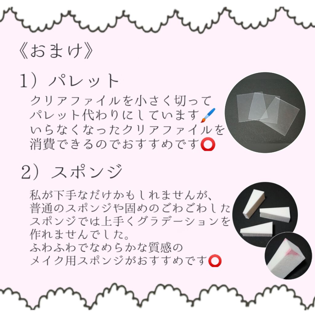At サロンネイルエナメル Art Collectionを使った口コミ グラデーションネイル 𓂃𓈒𓏸みなさんこん By あ い 10代後半 Lips