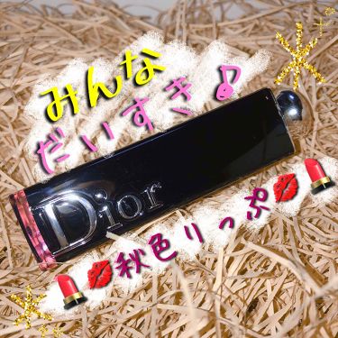 ディオール アディクト ラッカー スティック Diorの口コミ Diorディオールアディクトラッカーステ By するめさんᔦ 灬 ᔨ 敏感肌 Lips