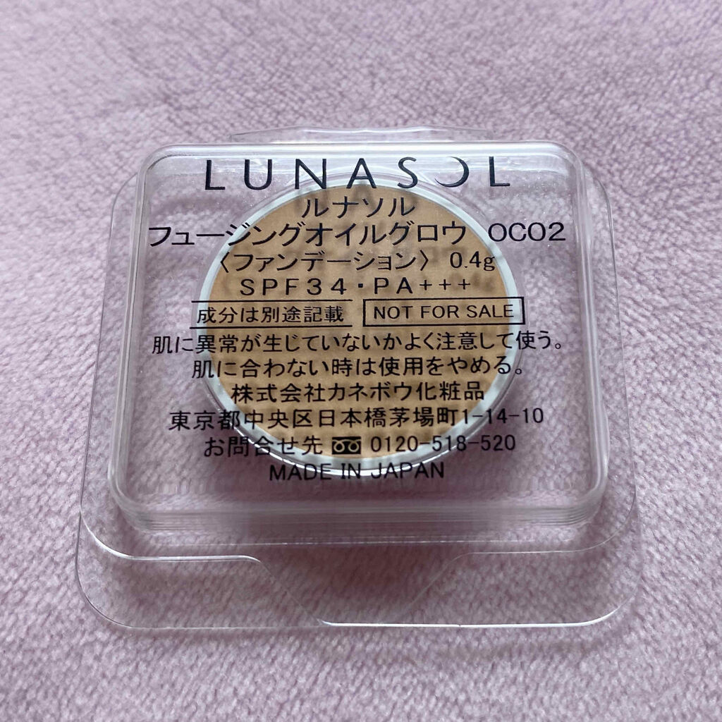 フュージングオイルグロウ Lunasolの色味は 色選びの参考になる口コミ 年9月4日発売 水ツヤ肌シリーズ史 By ヒナ 混合肌 Lips