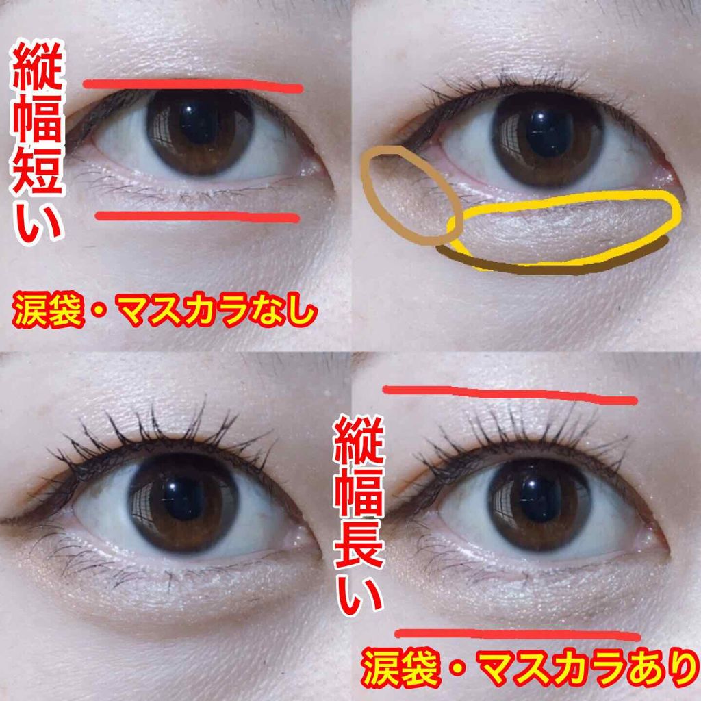 二重になる方法 クイックラッシュカーラー キャンメイクの使い方や二重メイク 重たい奥二重 一重に By ご わ ち ゃ ん 代後半 Lips