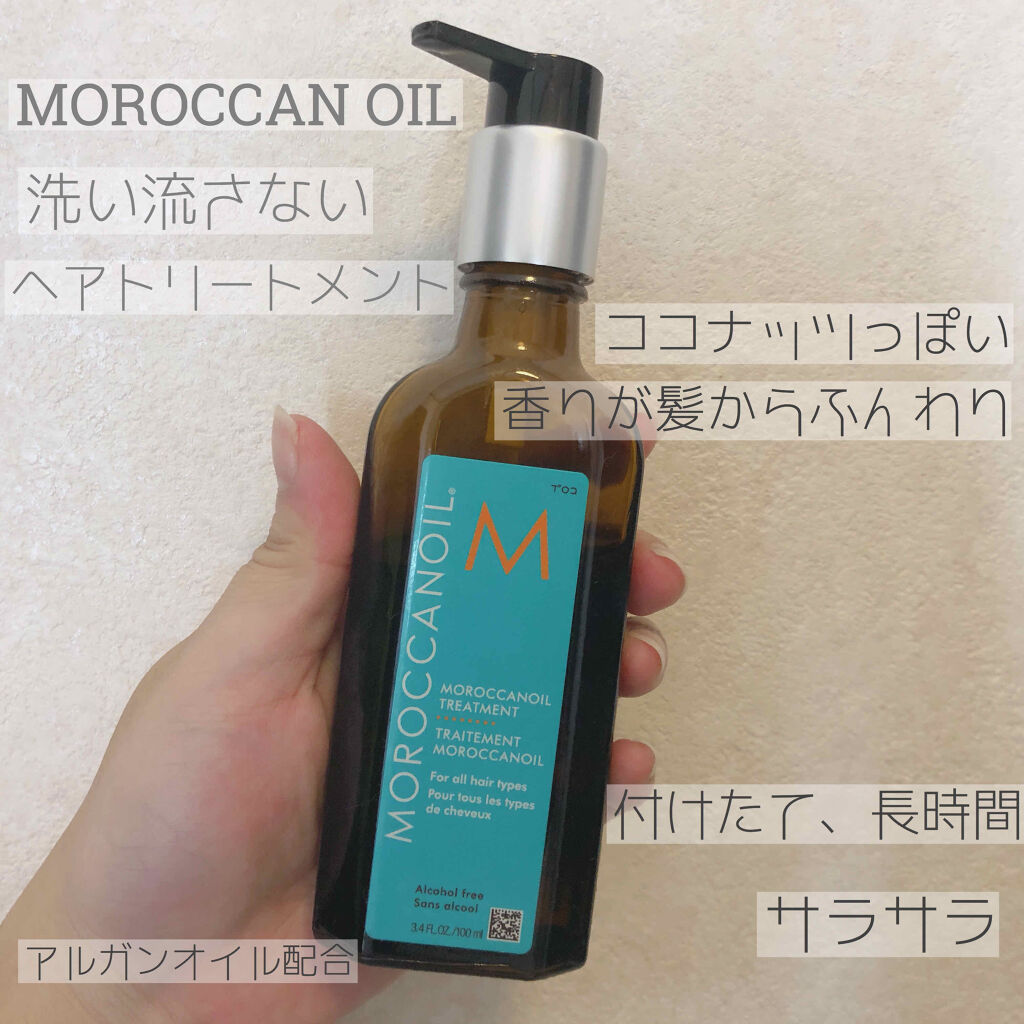 モロッカンオイル トリートメント モロッカンオイルの口コミ Moroccanoil 洗い流さない By みず吉 乾燥肌 代後半 Lips