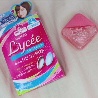 ロート リセ コンタクトa 医薬品 ロート製薬の口コミ 充血しがちな私の目を救ってくれたheroの By Yuna 敏感肌 10代前半 Lips ロート リセ コンタクトa 医薬品 ロート製薬の口コミ 充血しがちな私の目を救ってくれたheroの By Yuna 敏感肌 10代前半 Lips