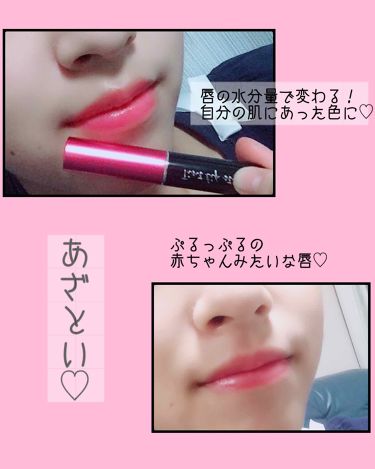 メナード ティントリップスティック メナードの口コミ こんばんは 今日は メナードのリップ By ンゴォ ᐛ و 10代前半 Lips