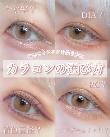 牧師 天 キャラクター カラコン 買い方 度 あり Steugenechurchla Org