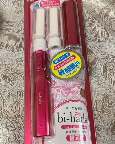 試してみた Bi Hada 貝印のリアルな口コミ レビュー Lips