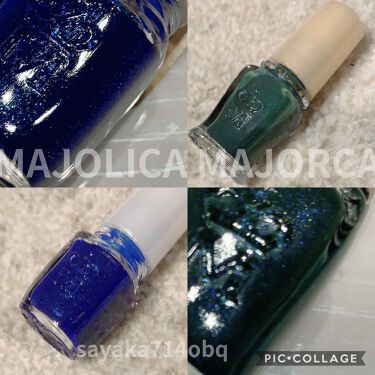 アーティスティックネールズ グロー クイック Bl501 海の底 Majolica Majorca マジョリカマジョルカ Lips