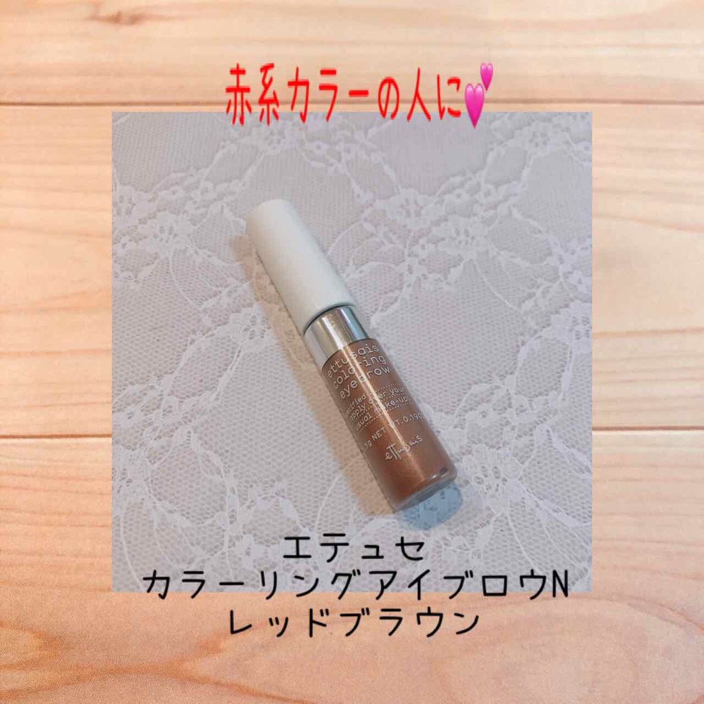 カラーリングアイブローn Ettusaisの口コミ 髪色がレッド系ブラウンで落ち着いたので ア By M Chi 敏感肌 Lips