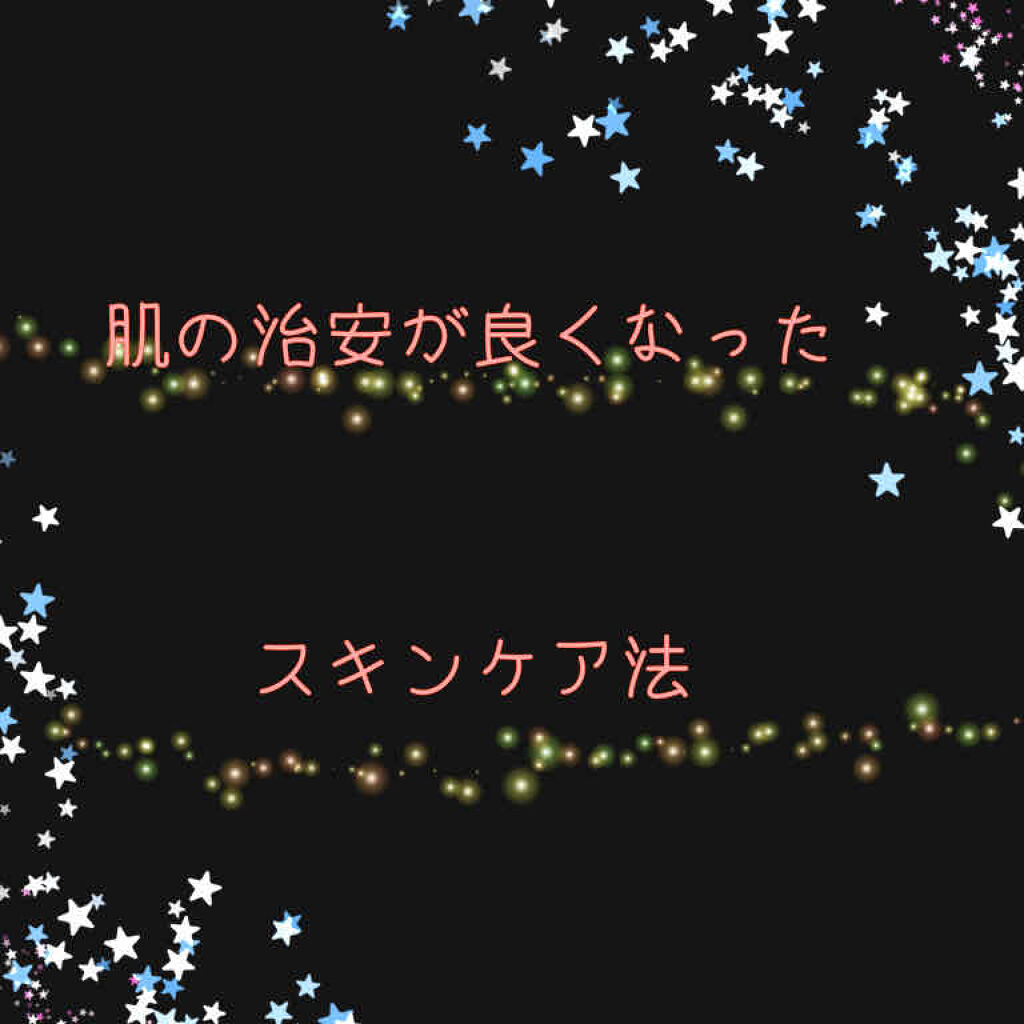 スキンケア方法 ミノン アミノモイスト モイストチャージ ミルク ミノンの使い方 効果 こんばんは 今回は肌の By れう 混合肌 代前半 Lips