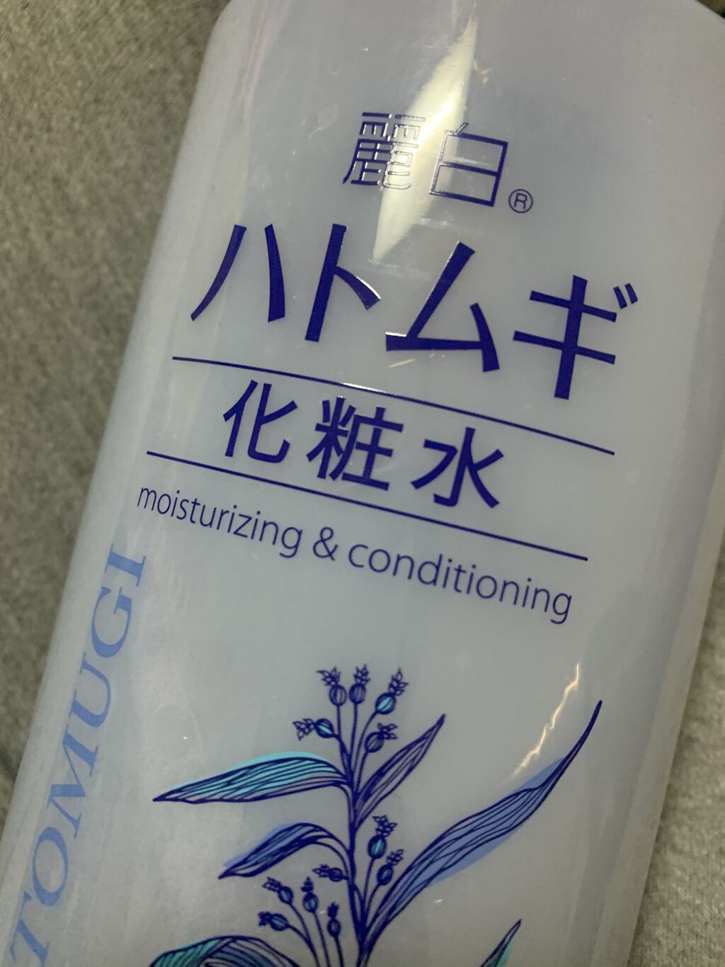 ナチュリエ ハトムギ化粧水 ナチュリエ スキンコンディショナー H ナチュリエの口コミ これはまぢでおすすめ これは肌が弱い私 By ひなちゃん 代前半 Lips