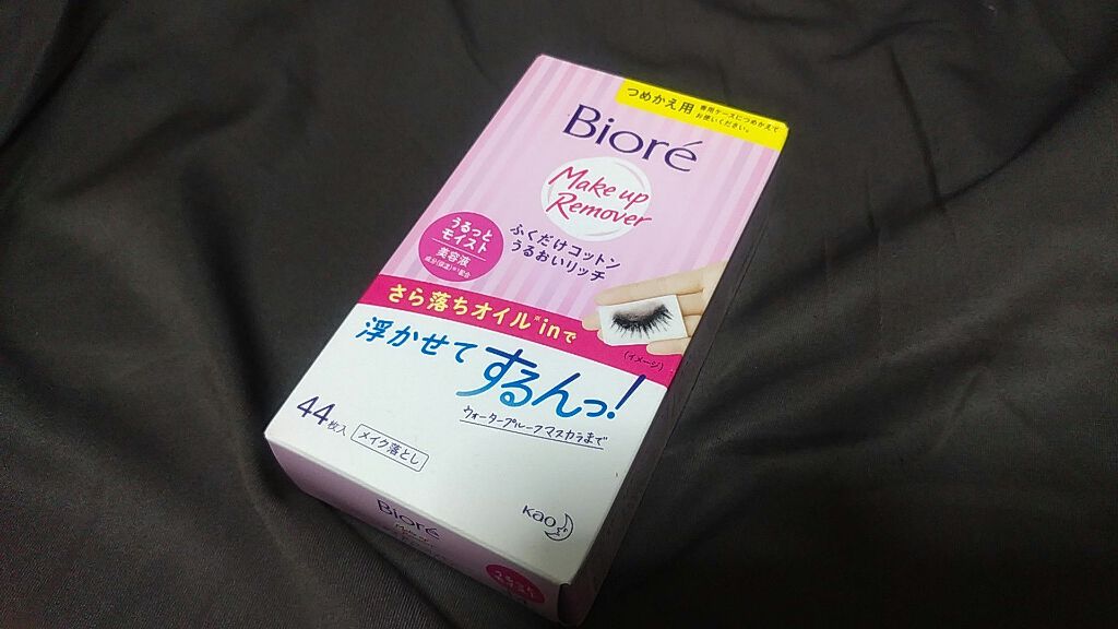 ふくだけコットン うるおいリッチ うるっとモイスト ビオレの口コミ Bioreふくだけコットンうるおいリッチ By Riii Lips