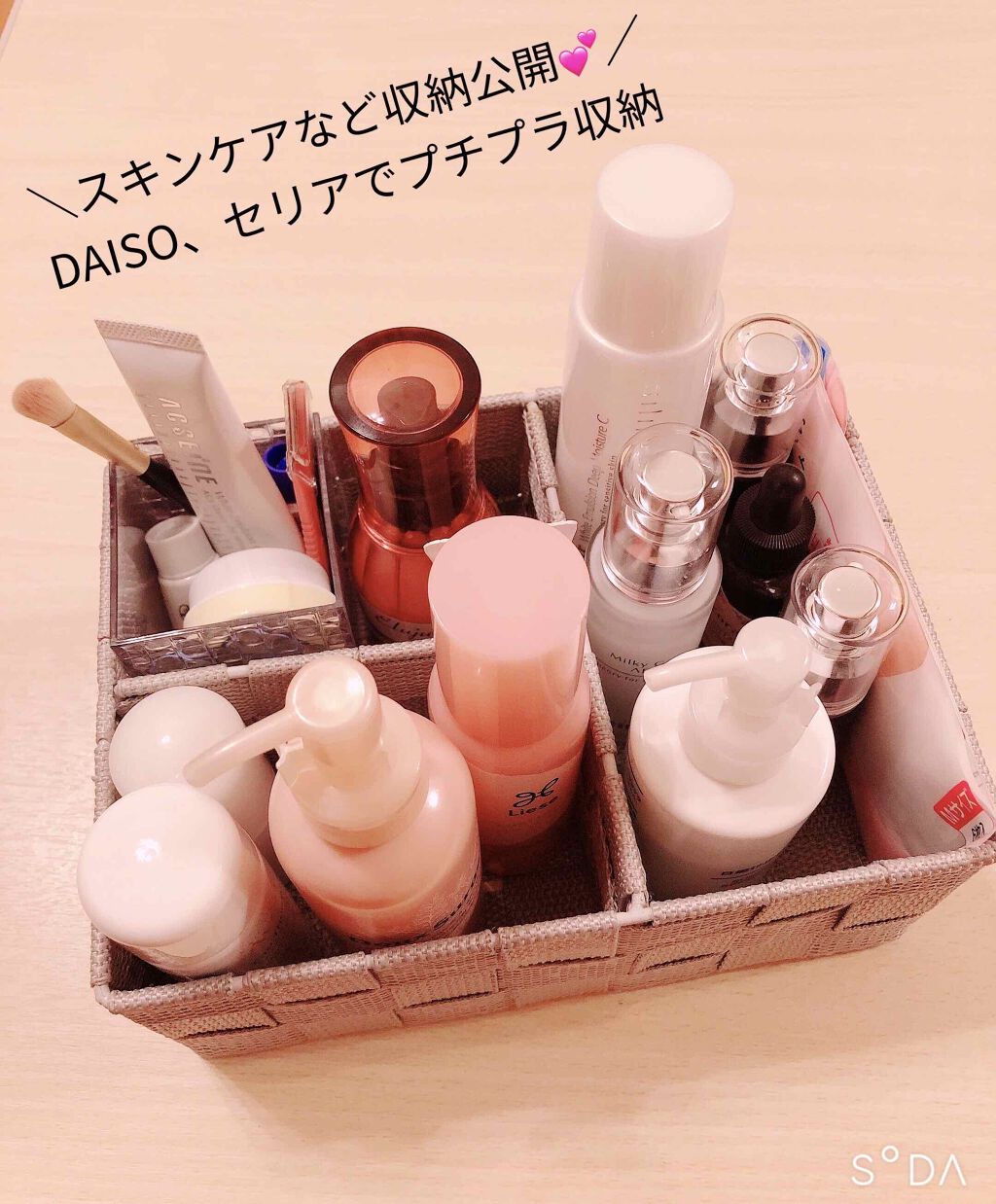 コスメ収納 Daisoを使った口コミ プチプラ収納グッズで ざっくり収納 グレ By ぱんちゃん 敏感肌 30代前半 Lips