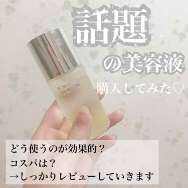 Rmk Wトリートメントオイル Rmkの口コミ 化粧水が浸透しやすくなる 話題の美容液 By Adちゃん 乾燥肌 代前半 Lips