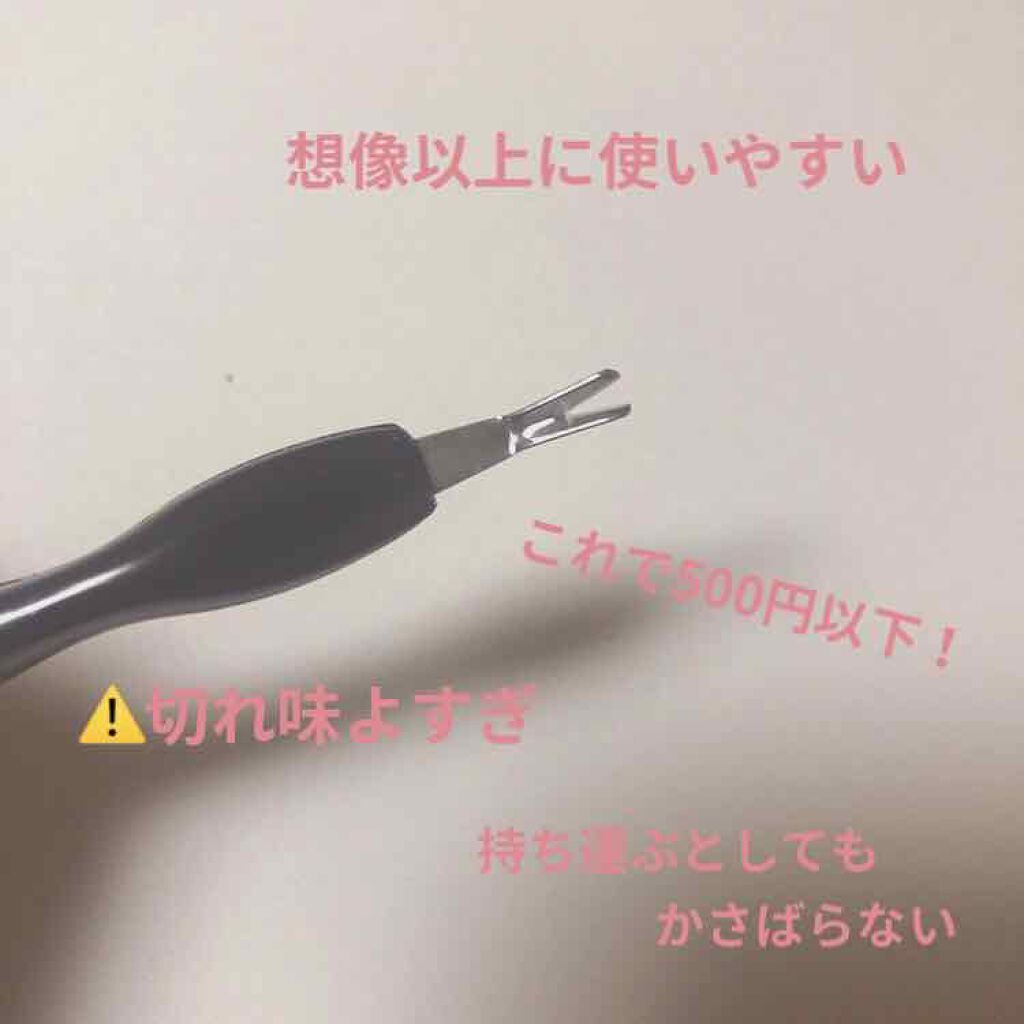 Nail Goods ロフトファクトリーの使い方を徹底解説 最近急に甘皮が増えて気になりだして 甘皮切 By まろざえもん Lips