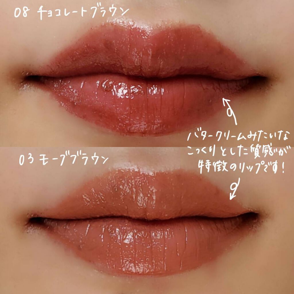 新色レビュー トーン ペタル エッセンス カラー バター To Oneの口コミ To Oneペタルエッセンスカラーバター By Meg 代前半 Lips