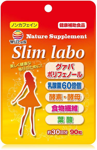 試してみた Slim Labo 産後ママのノンカフェインサプリメント Will Esのリアルな口コミ レビュー Lips