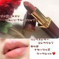 RIZZ🐨🥀のクチコミ「🍀ロレアルパリ🍀
リュクスレザーコ...」