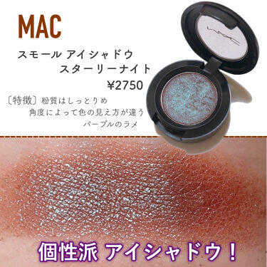 人気色をチェック スモール アイシャドウ M A Cのリアルな口コミ レビュー Lips