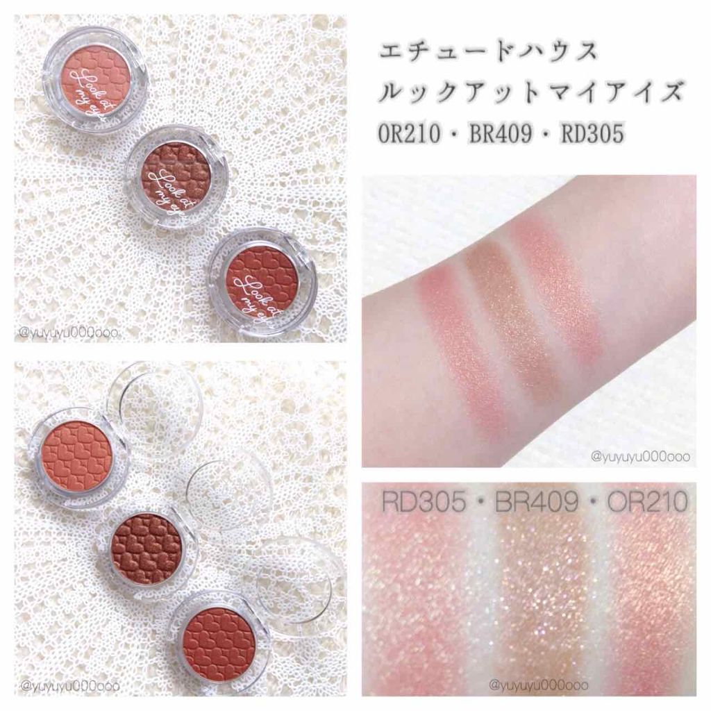 ルックアット マイアイズ Etudeの人気色を比較 欲しい色だけ気軽に買える1個 500の単色 By ゆな Yuyuyu000ooo Lips