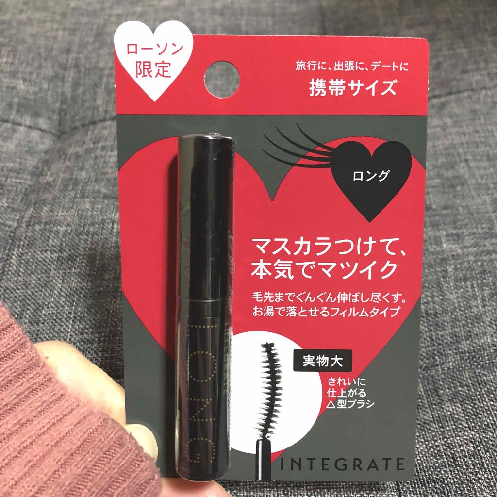 マツイクガールズラッシュ お色気ロング(ミニ)