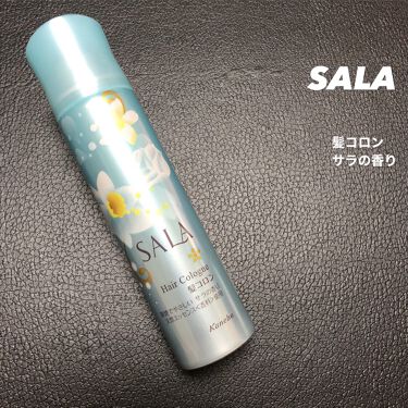 試してみた 髪コロンb サラの香り Salaのリアルな口コミ レビュー Lips