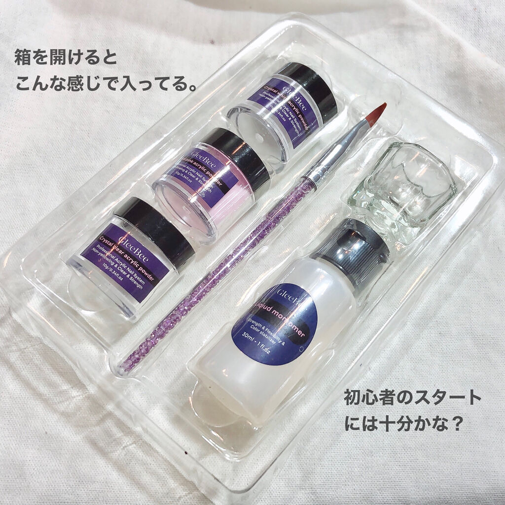 アクリルパウダー ネイルセット グリービーの使い方を徹底解説 アクリルパウダー スカルプネイルセットを買 By チャンユカ 敏感肌 Lips アクリルパウダー ネイルセット グリービーの使い方を徹底解説 アクリルパウダー スカルプネイルセットを買 By チャンユカ 敏感肌 Lips