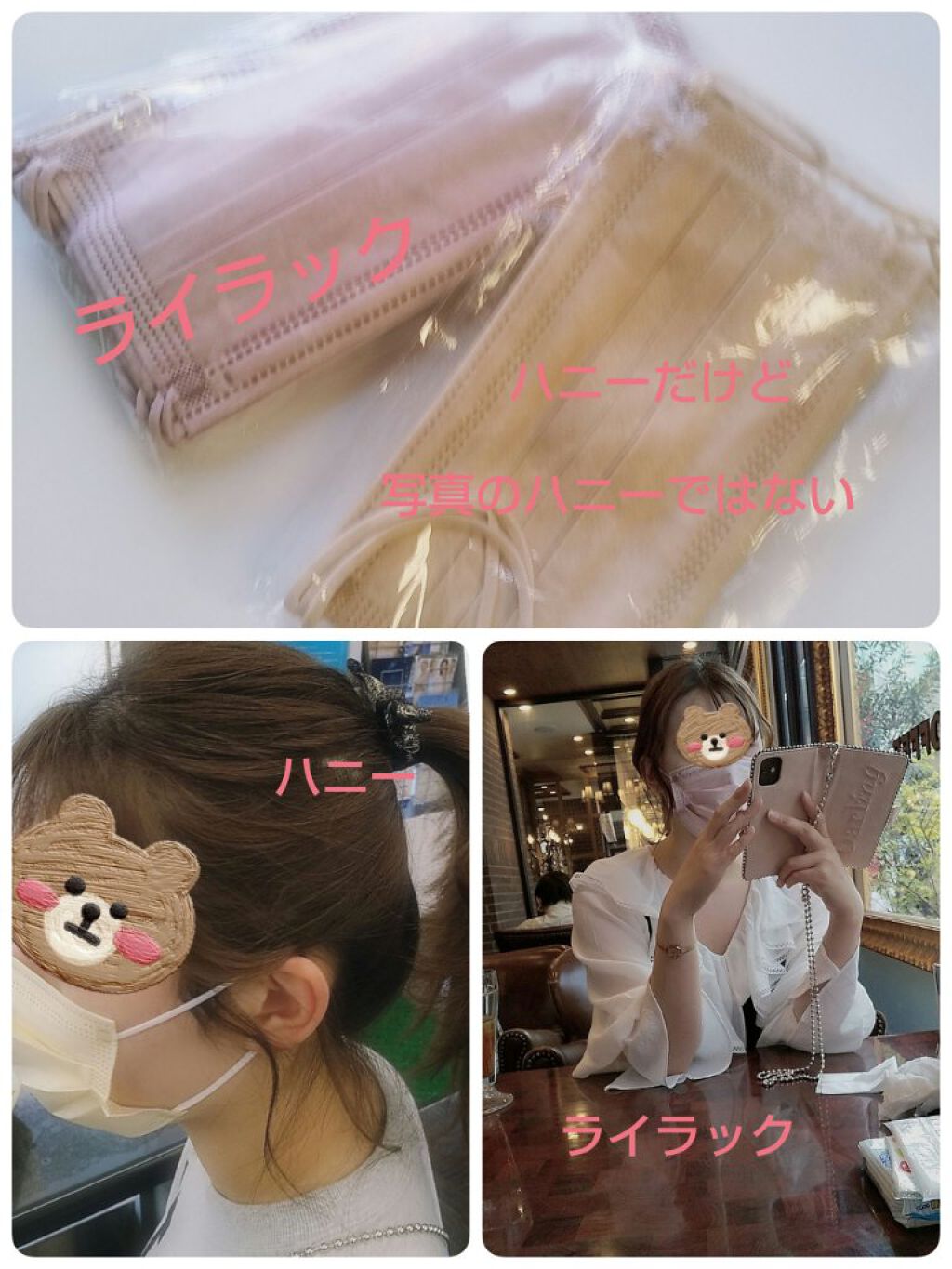 やわらかマスク 不織布マスク Rakutenの画像 動画一覧 Lips