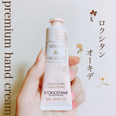 オーキデ プレミアムハンドクリーム L Occitaneのリアルな口コミ レビュー Lips