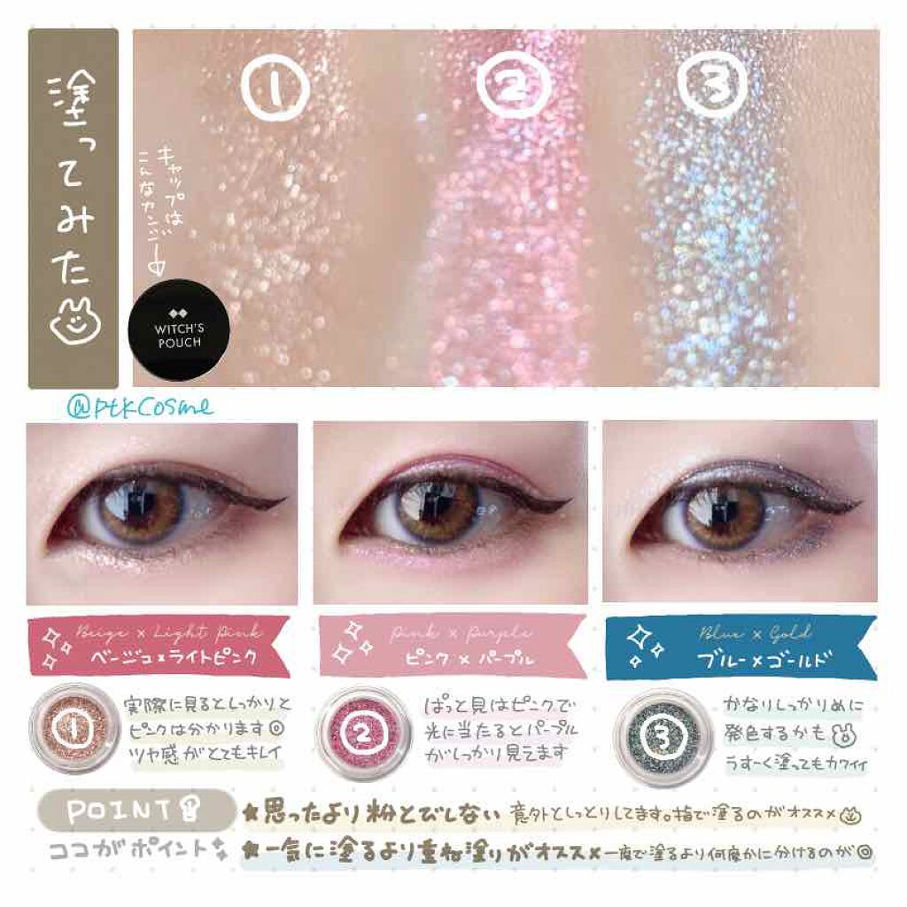 気怠い 北極圏 からに変化する ウィッチズ ポーチ ピグメント 人気 色 Vi Age Jp