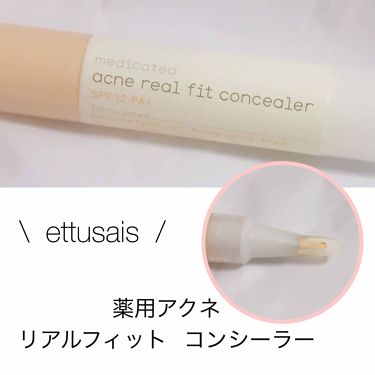 薬用アクネ リアルフィット コンシーラー Ettusaisの口コミ エテュセ薬用アクネリアルフィットコンシーラ By みん 乾燥肌 Lips