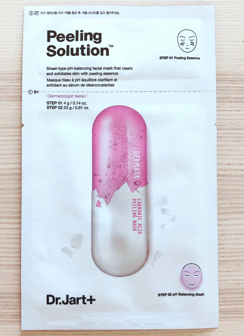 ドクタージャルト Dr Jart Peeling Solution Mask Dr Jart の使い方を徹底解説 これめちゃめちゃおすすめです 使ってびっく By あいママ 乾燥肌 Lips