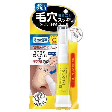 試してみた 毛穴汚れ分解ジェルプラス ツルリのリアルな口コミ レビュー Lips