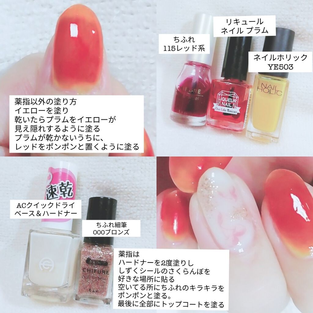ネイル エナメル ちふれを使った口コミ 今日のネイル インスタでチラっと見た さ By ゆき姉 多忙中 投稿のみ 敏感肌 Lips