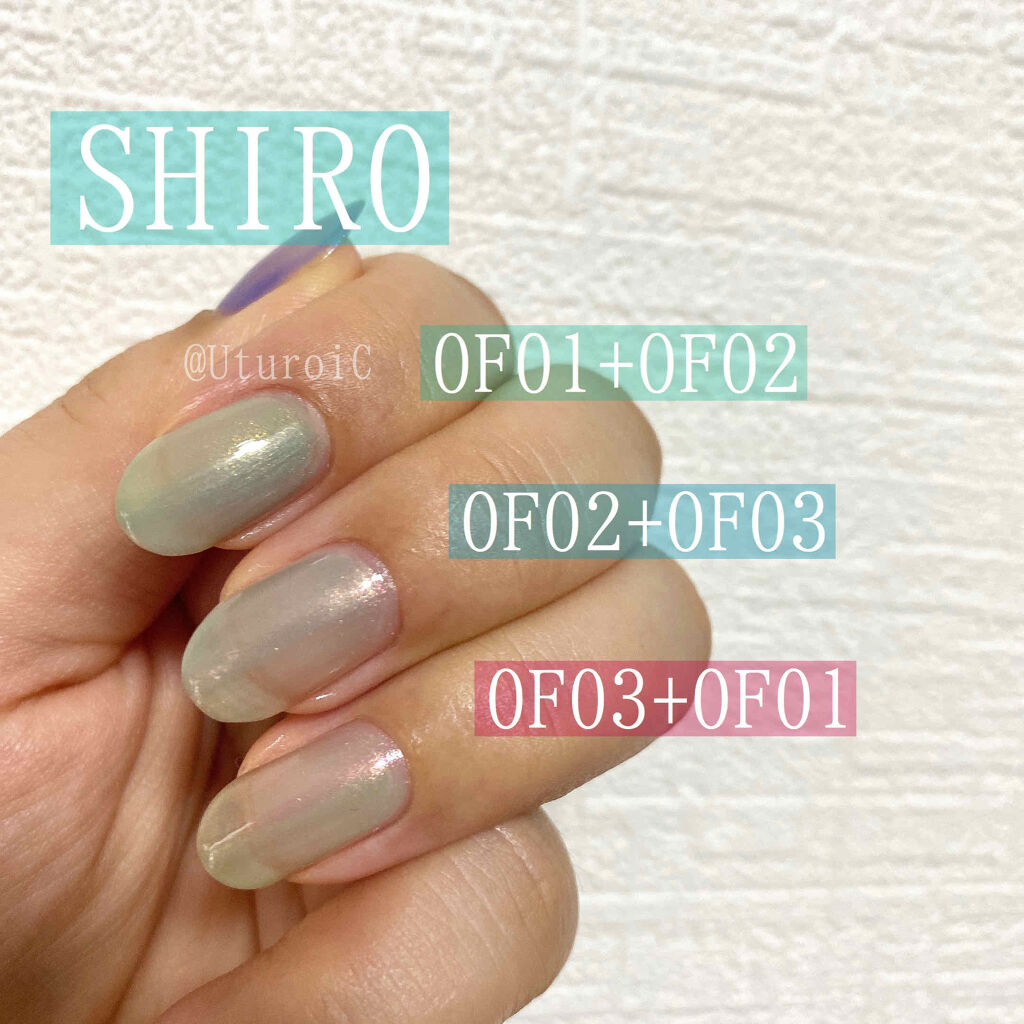 亜麻ネイル Shiroの口コミ Shirosummercollection By うつろい 混合肌 30代前半 Lips