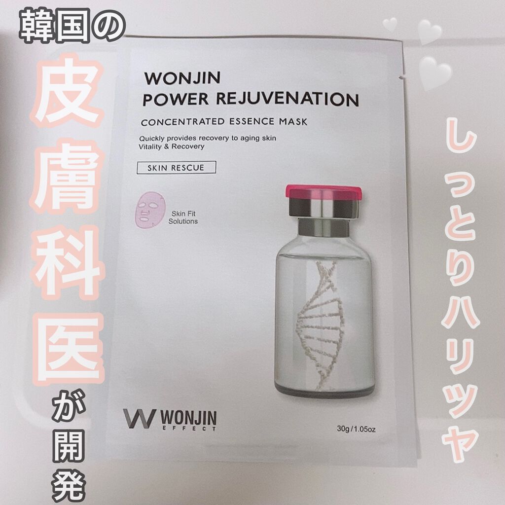 ハードウェア別売り ハイドロ バイアル マスクwonjin Effect Hydro Vial Mask韓国コスメ ドクターズコスメ フェイスパック パック コスメ 化粧品 韓国 研究工業用 美容 コスメ 香水 Observatoriobosquesantioquia Org