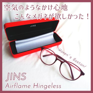 めがね Jinsのリアルな口コミ レビュー Lips