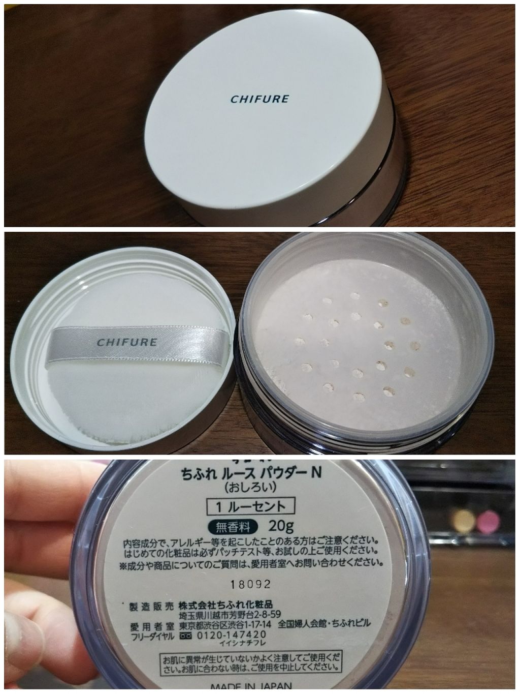 ルース パウダー ちふれの口コミ ブルベ夏におすすめのルースパウダー 今回は内容多めだけどレ By Motorin 混合肌 10代後半 Lips