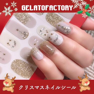 ネイルフィット ジェルネイルシール Gelato Factoryの口コミ クリスマスネイルシール ジェラートファク By Borotama 混合肌 Lips