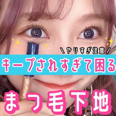 スキニーマイクロカラ Innisfreeの口コミ またまつげに激安で革命が起きてしまった By ななこ 代前半 Lips