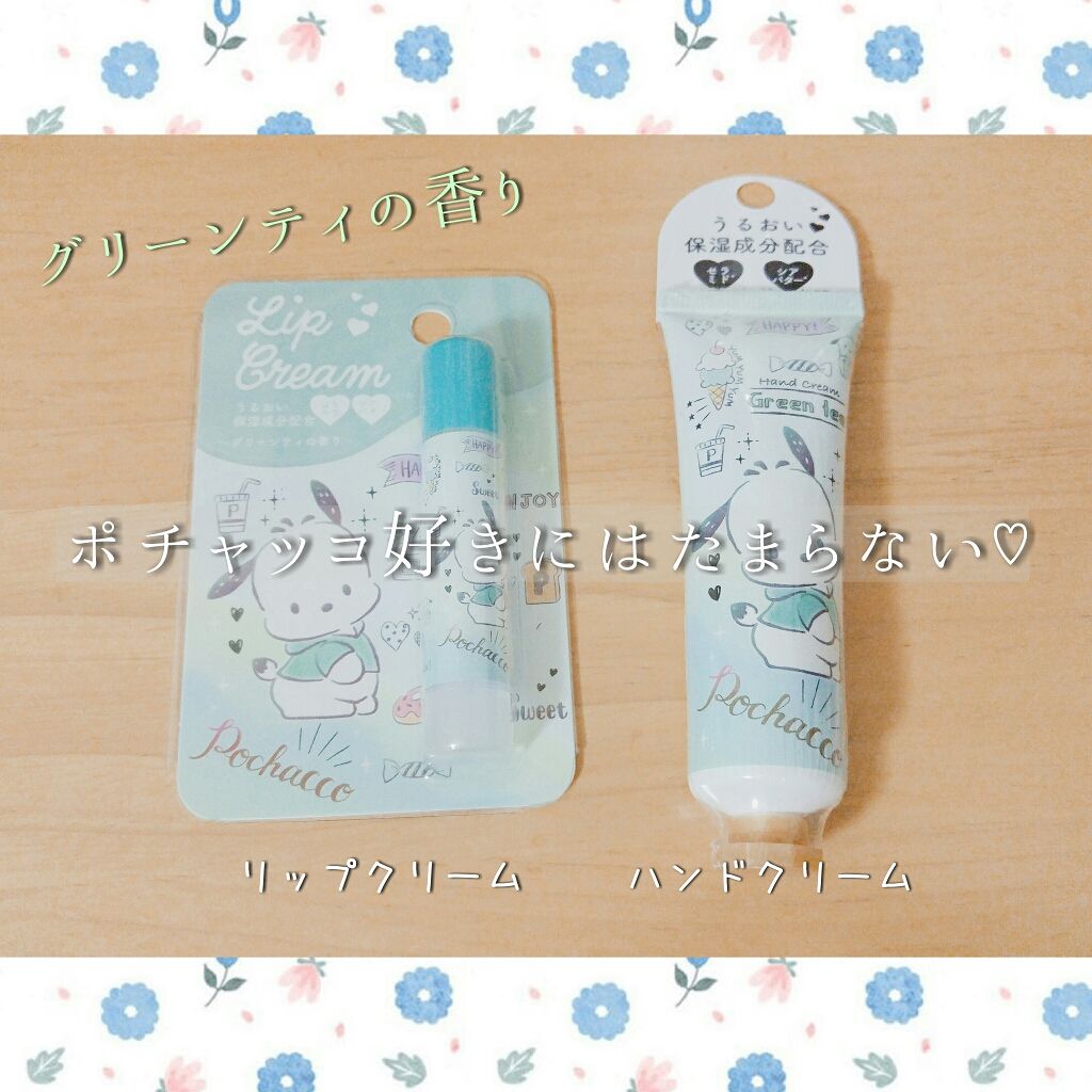 サンリオリップクリーム サンリオを使った口コミ あったのです ポチャッコが 笑 By 望園 もちぞの 敏感肌 10代後半 Lips