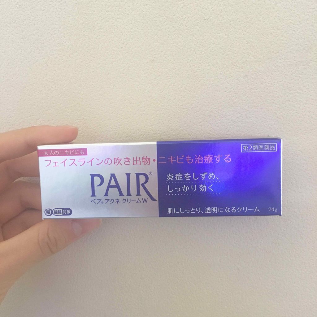 ニキビ専用外用薬