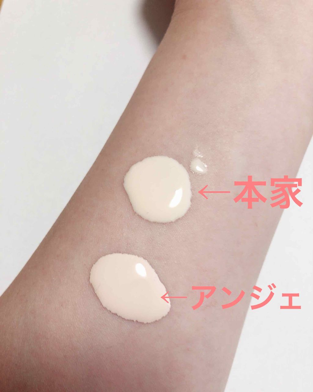 (3)テクスチャーの違い
