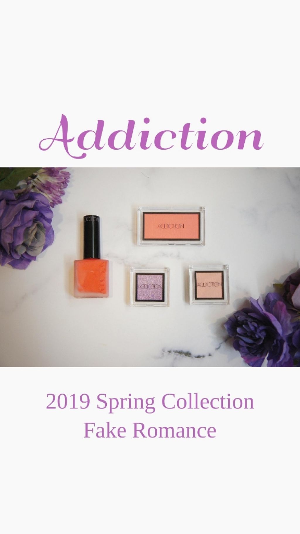 ザ アイシャドウ Addictionを使った口コミ Addiction19年春限定コレク By めい 乾燥肌 Lips