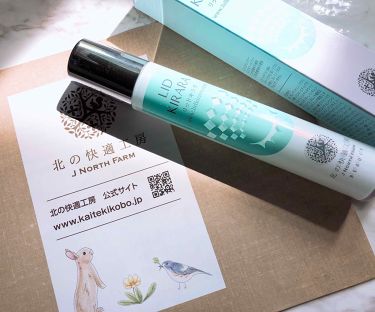 リッドキララ 北の快適工房のリアルな口コミ レビュー Lips