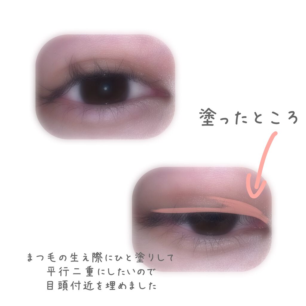 ふたえマットコート プレビュートの画像 動画一覧 Lips