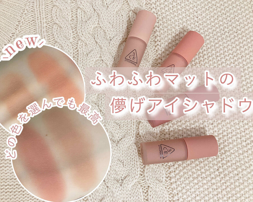 ”なんだか落ち着く女の子”に。マットアイシャドウはいかが?のサムネイル